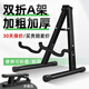 曼爾樂器吉他架子立式支架電吉他貝斯琵琶通用琴架放置架掛架大小提琴A架 雙折A架（可折疊收納）