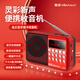 金正收音機老年老人迷你小音響插卡小音箱便攜式播放器半導體藍牙 紅色 標配