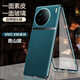 酷博圖vivo x90手機(jī)殼雙面全包鏡頭x90Pro+玻璃素皮金屬磁吸保護(hù)套防摔新款曲面網(wǎng)紅男女款 【青山黛】卡扣素皮+玻璃全包鏡頭 vivo x90