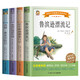 快樂(lè )讀書(shū)吧六年級下4冊 愛(ài)麗絲漫游奇境 魯濱遜漂流記 尼爾斯騎鵝旅行記 湯姆索亞歷險記 名師導讀彩色圖文注譯 經(jīng)典文學(xué)名著(zhù) 同步人教版教材小學(xué)生課外拓展閱讀少兒文學(xué)