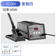 博克特大功率90W高頻焊臺203H恒溫電烙鐵工業(yè)級150W無(wú)鉛可調溫205電焊臺 203H焊臺（90W）套餐4