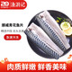 漁游記挪威青花魚片新鮮鮮活鯖魚即食冷凍海魚燒烤食材 青花魚片 12-15片裝 1300g/包