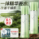 百雀羚乳液氣韻水嫩倍現(xiàn)保濕精純?nèi)榫A保濕補(bǔ)水男女臉部化妝護(hù)膚品官網(wǎng) 水嫩倍現(xiàn)保濕精純?nèi)橐?00ml*2瓶