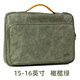 Yoves電腦包手提包適用蘋(píng)果macbook air華為matebook gt14拯救者y7000p 橄欖綠（15-16英寸） 杜邦紙筆記本內(nèi)膽包