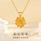 QMXD仿黃金項(xiàng)鏈女生款鎖骨鏈蓮花吊墜生日實(shí)用情人節(jié)七夕送女友老婆 福運(yùn)蓮蓮項(xiàng)鏈【精美禮盒】