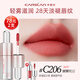 卡姿蘭（Carslan）有色唇部精華蜜口紅唇釉中樣唇彩淡化唇紋七夕情人節(jié)禮物送女友 【唇部精華霜】C206 慵懶玫豆