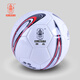 火車(chē)頭足球精品5號球4號足球 訓練比賽中小學(xué)生兒童足球 白色五號標準球