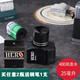 英雄（HERO）墨水鋼筆用墨水墨水書(shū)法專(zhuān)用鋼筆水204藍色墨水藍黑色墨水黑色墨水非碳素墨水碳素墨水 400黑色