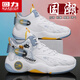 回力男鞋2025新款秋冬季加絨棉鞋休閑小白鞋學(xué)生籃球運(yùn)動鞋跑步老爹鞋 白/淺藍(lán) 42