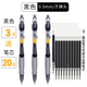 晨光中性筆GP1008按動中性筆經(jīng)典辦公商務(wù)簽字筆0.5mm黑筆按壓式水筆中性筆學(xué)生用筆 按動子彈頭-黑色0.5- 3支贈20支非晨光筆芯