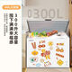 新飛（frestec） 冰柜300升商用單溫冰柜頂開門單箱變溫冷藏冷凍冷柜 BC/BD-300KHAT 新飛冰柜