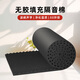 聲帝隔音棉墻體龍骨填充雞蛋棉無(wú)膠環(huán)保吸音棉吊頂隔音裝修海綿材料 黑色無(wú)背膠3cm厚【5平方】