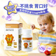 紐利茲酵母富鋅凝膠糖果幼兒食品級兒童缺鋅高吸收率生物鋅 單盒體驗裝