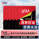高夫（gf）男士面膜凈源控油黑面膜補(bǔ)水保濕平衡清爽強(qiáng)力控油平滑毛孔 高夫黑面膜*5片