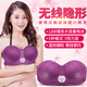 柔怡電動胸部按摩儀器醫(yī)用豐胸產(chǎn)品快速增大乳房乳腺疏通揉捏變大改善下垂豐胸木瓜葛根片dayear按摩 紫色【充電款】熱敷擋位調節(jié)