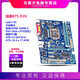 【95新】Asus華碩B75M-A H61 Z77 B75M帶M.2 1155針主板I7CPU四件套 技嘉B75M-D3V