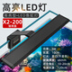 西洲曲魚缸LED水草燈水族箱專用夾燈小型高亮防水節(jié)能造景水草缸用 X2-200【5W 藍(lán)白】高亮型魚缸夾燈