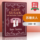 英文原版 蘇珊夫人 Lady Susan, The Watsons, Sanditon 全英文版