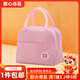 聚心尚品 純色保溫袋手提飯盒袋午餐學(xué)生大便當(dāng)包便當(dāng)袋保溫餐袋 粉色
