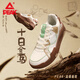 匹克（PEAK）態(tài)極板鞋革面文化鞋男國創(chuàng  )國風(fēng)十日金烏休閑鞋輕便復古運動(dòng)鞋男 帆布白色/棕 42