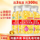 3瓶共300?！烤S生素e軟膠囊500mg大顆粒內(nèi)服外敷ve涂斑痘印