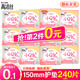 高潔絲（Kotex）衛(wèi)生巾 日用240mm親親棉絲薄棉柔姨媽巾日夜套裝整箱批發(fā) 少女肌小Q包護(hù)墊120片