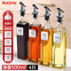 諾派（NUOPAI）玻璃油壺4件套500ml*4 調料盒 調味罐 調味瓶 不掛油廚房C6709x