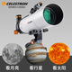 星特朗天秤805高清高倍大口徑觀景觀天專業(yè)級天文望遠鏡學生科普禮物