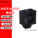 九州風(fēng)神冰立方AK500S/620黑色 數顯版 CPU風(fēng)冷電腦散熱器 ARGB 溫度顯示/6熱管/高性能風(fēng)扇~白色 冰立方AK500S 智能數顯 黑色
