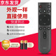 榮升適用于海信電視遙控器CN3A17 HZ32E35A HZ39E35A HZ43E35A通用