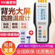 鑫思特HT-9815四通道接觸式測溫儀K型熱電偶溫度計4路電子溫度表4條1米探頭多通道監測儀 HT9815+充電套裝