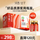 河西女子 有機(jī)枸杞原漿500ml*6盒禮盒送長輩父母禮品有機(jī)認(rèn)證枸杞原漿