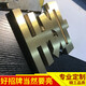 曦凰定制精品球面鈦金字銅字定做不銹鋼字電鍍金屬平面字鼓面字門頭招 拉絲鈦金字