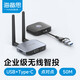 海備思（Hagibis）點(diǎn)對(duì)點(diǎn)無(wú)線投屏器type-c同屏器usb雙接口高清傳輸手機(jī)電腦平板連接電視投影儀筆記本家用辦公會(huì)議