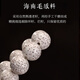 彩荷海南星月菩提子手串男女正月順白文玩佛珠把件念珠手鏈精品高拋單圈 圓珠12mm 