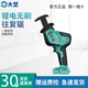 大藝家用馬刀鋸曲線鋸7101小型無刷鋰電往復(fù)鋸手電鋸金屬切割機(jī)鋰電鋸 A7-7101【裸機(jī)】無電無充