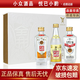 全興大曲【老八大名酒】榮耀全興小酒版 2022年 52度 50ml 濃香型白酒 50ml*3瓶*1盒