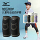 美津濃（MIZUNO）兒童護(hù)膝運(yùn)動籃球?qū)Ｓ米o(hù)腿套跑步防摔過膝男足球膝蓋護(hù)具M(jìn)黑色2只