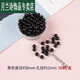 ABS仿珍珠散珠子有孔白色diy手工編織串珠隔珠自制發(fā)飾材料批發(fā)七夕情人節禮物88 黑色直徑8mm/約50顆/盒