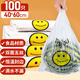 優(yōu)奧塑料袋【40*60cm/100只】背心袋大號(hào)購(gòu)物袋食品袋方便袋馬甲袋