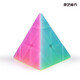 奇藝魔域三角形金字塔魔方異形三階競速比賽專(zhuān)用兒童學(xué)生動(dòng)腦玩具禮物 啟明金字塔【果凍色】