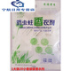 實(shí)惠衣服防蟲防蛀 20小袋裝-上京牌防蟲蛀香衣劑天然 1大袋價(jià)格