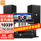 BBS【奢華專業(yè)】家庭ktv音響套裝卡拉OK家庭影院音箱專業(yè)唱歌全套點歌機(jī)套裝家用K歌一體機(jī) 【專業(yè)CK系列】12時尊享版套裝