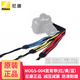 尼康（Nikon） 原創(chuàng)品 原裝單反微單數(shù)碼相機(jī)背帶 定制肩帶 減震防滑 NOGS-004柔軟寬肩帶（紅色 適用于尼康單反、微單數(shù)碼相機(jī)