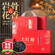 優(yōu)茗君大紅袍烏龍茶葉武夷原產(chǎn)巖茶葉自己喝250g送禮長(cháng)輩領(lǐng)導教師節禮物