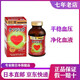 萬(wàn)仁堂血凈凈化血液清雜質(zhì)中老年心腦管問(wèn)題360粒日本直郵