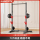 康斯特（KANGSITE）深蹲架多功能家用臥推架一體杠鈴架舉重床杠鈴套裝組合健身器材 多功能引體款+100kg三孔手抓杠鈴