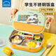 樂(lè )扣樂(lè )扣小學(xué)生飯盒316L不銹鋼餐具兒童便當盒分格注水保溫飯盒食堂打飯盒