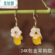 龍姑娘復(fù)古水滴耳墜黃色玉髓花朵耳環(huán)古風(fēng)耳飾女簡(jiǎn)約超仙耳夾小清新飾品 包金耳鉤款