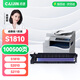 才進(jìn)適用富士施樂S2110硒鼓DocuCentre S2011NDA鼓架S1810套鼓S2520感光鼓S2010N復(fù)印機(jī)鼓組件鼓芯載體成像鼓